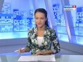 Вести-Смоленск. Эфир 21 августа 2013 года (19:40)