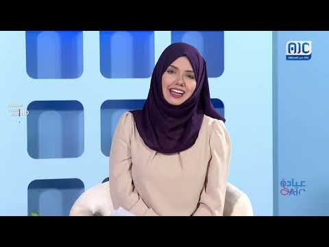 عيادة AIC | الولادة بلا ألم... تقدم طبي جعل الحلم حقيقة
