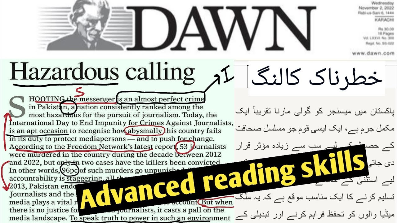 analyses-of-dawn-editorial-with-urdu-translation-dawn-newspaper