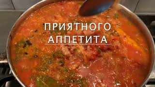 Быстрый и Вкуснейший Кирчик за 30 Мин/Здоровье в Одной Тарелке/Health in One Bowl/Under 30 Minutes