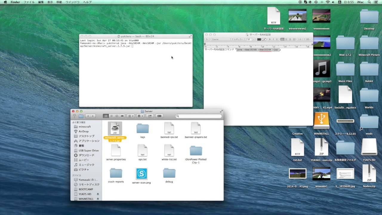 旧 マインクラフトサーバーメモリ追加 Mac Youtube