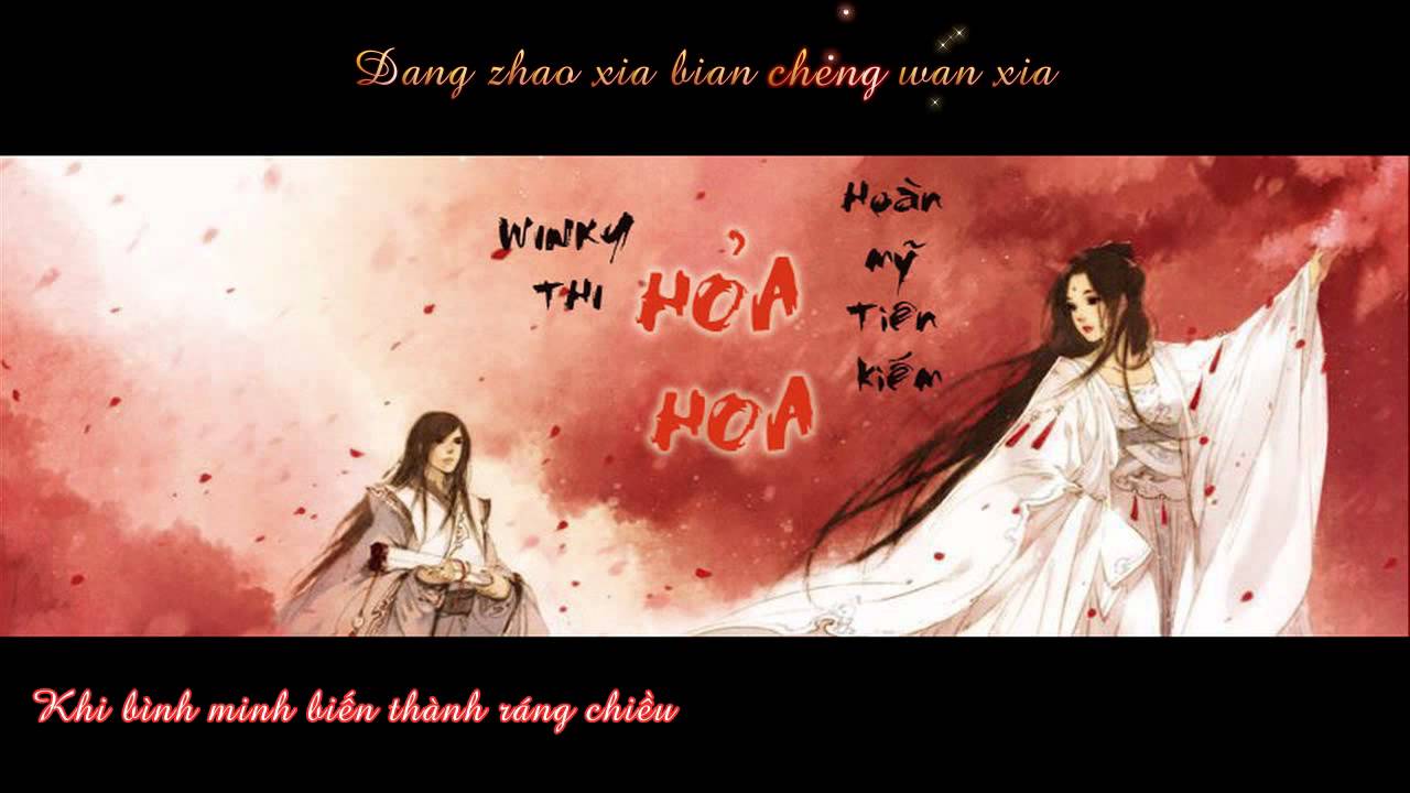 [Vietsub] Hỏa hoa - Winky Thi, Hoàn Mỹ Tiên Kiếm