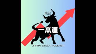 SUMCO (3436) Profits Crater Despite AI Wafer Monopoly