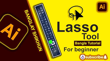 Lasso Tool in adobe Illustrator Bangla Tutorial ল্যাসো টুলের কাজ কি ?