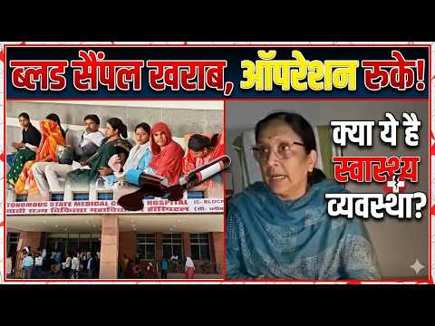 Medical College Power outage India : मेडिकल कॉलेज में 12 घंटे बिजली गुल, ओटी और जांच सेवाएं ठप