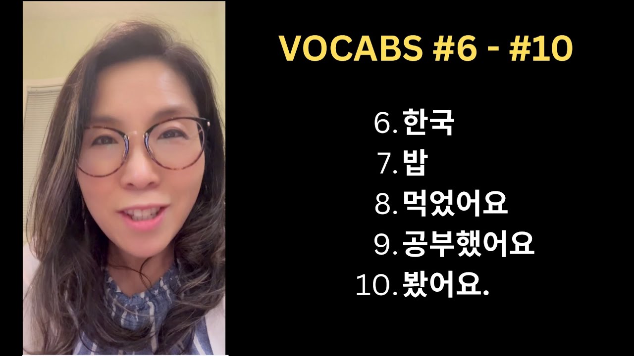 [KSL 1A] Vocabs #6-#10 (w/ explanation)