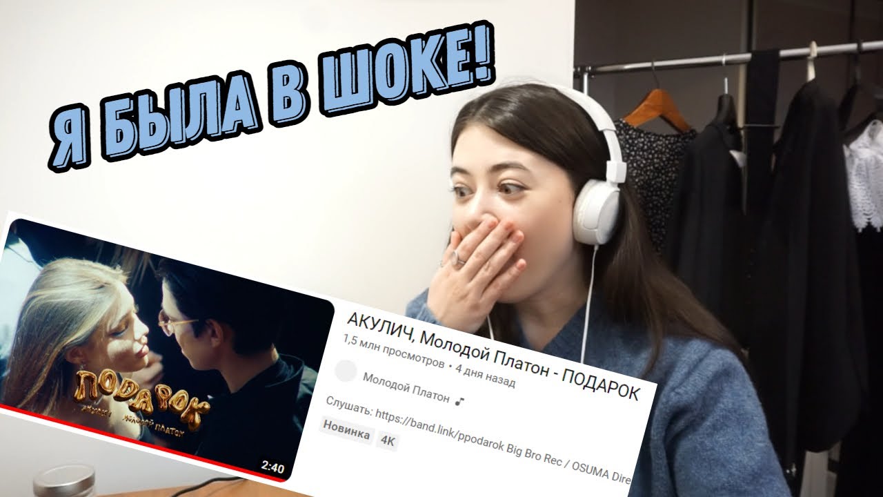 подарок акулич молодой платон спид. подарок акулич молодой платон спид. школьник молодой платон текст.