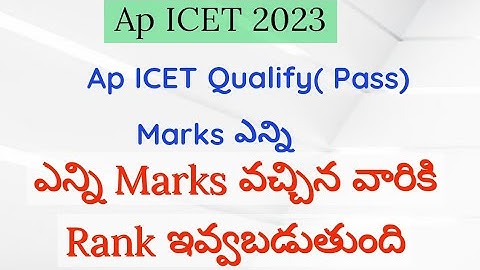 Ap ICET Qualify Marks //Ap ICET 2023 Pass Marks // Ap ICET 2023