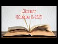 3) Левит, Глава 1-27, Ukrainian Holy Bible] Українська Біблія - Orienko, СТАРИЙ ЗАВІТ - O.T.