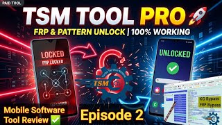 TSM Tool pro  Review | Mobile Unlocking Software (Episode 2) screenshot 2