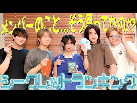 Bishonen (w/English Subtitles!) Secret Rankings! Do we