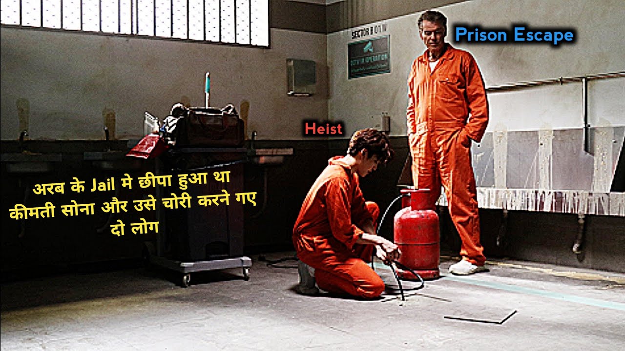 दो 'Robbers' जो गोल्ड को ढूंढ़ने गए 'Jail' में / Hollywood Heist Movie Explained In Hindi.