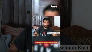 Andha Kanoon Nepotism - Selmon Bhai pe nepotism ka aarop