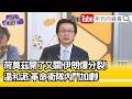 美軍向伊朗貨輪開火