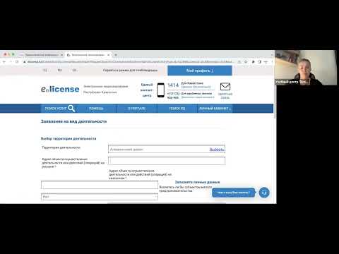 Получение справки о субъекте предпринимательства