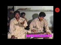 Koi Na Qasoor Dasseya Chala Geyan Ain کوئی نہ قصور دِسّیا(Punjabi Qawwali)(Qaisar Raza&Zulfqar Ali)