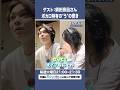 【ゲスト須田景凪さん】ボカロPならではの発声!?【9/8放送】