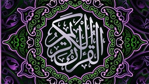 Surah Al-Hashr 18-24 | سورة الحشر | حافظ عبد اللہ یاسر |