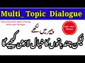 how to write multiple dialogue/ important instructions for students