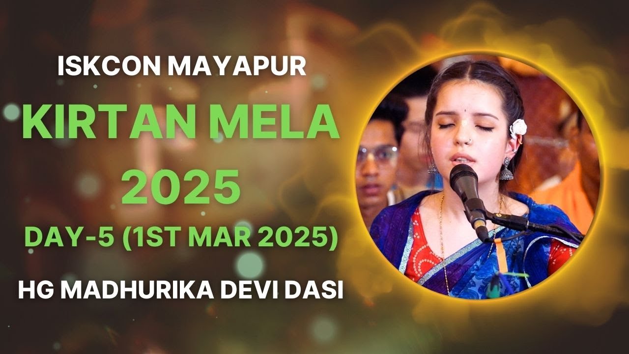 ISKCON Mayapur Kirtan Mela 2025 || Day - 5 || HG Madhurika Devi Dasi