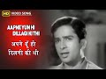 Aapne Yun Hi Dillagi Ki Thi - Mehandi Lagi Mere Haath - Mukesh - Nanda,Shashi Kapoor - Video Song