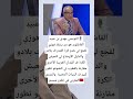 الفاشلون هو من ينتقذ فوزي لقجع لي خدم كرة القدم ف بلادو المغرب مغربنا المغرب العربي