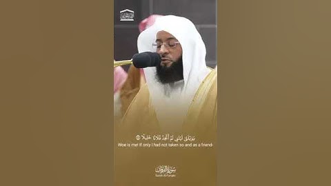 تلاوة مرئية للشيخ بدر التركي من الحرم المكي #راحة_نفسية #shortvideo #تلاوة_خاشعة #الحرم_المكي