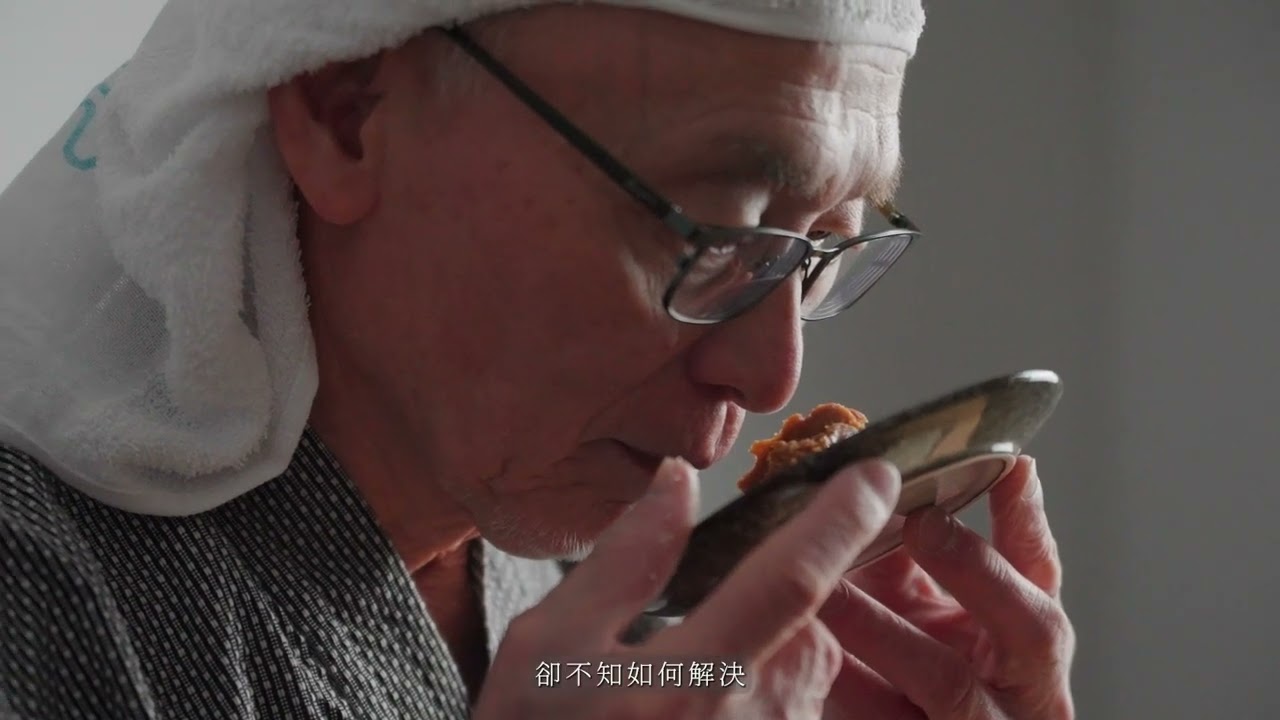 【職人的日式發酵研究室】線上課程7/1 中午12:30 開賣! 縮圖