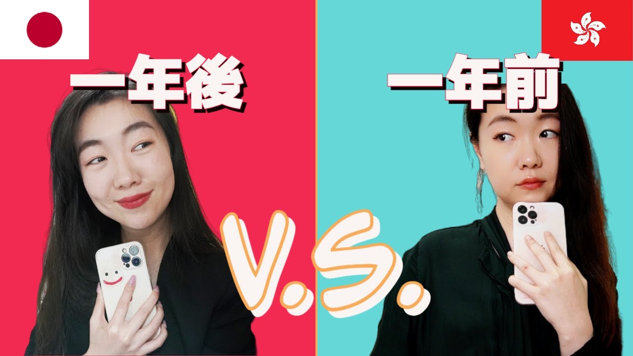 30歲從香港辭職，來到日本；1年後，她在日本過得怎麼樣？