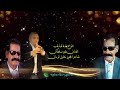 شاعر المجوز خليل الرمان والفنان ابو سلطان 