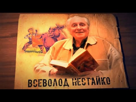 Тореадори з Васюківки - Всеволод Нестайко - зміст скорочено