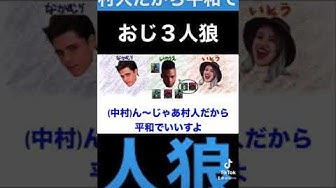 ワンナイト人狼 Youtube ワンナイト人狼 Youtube