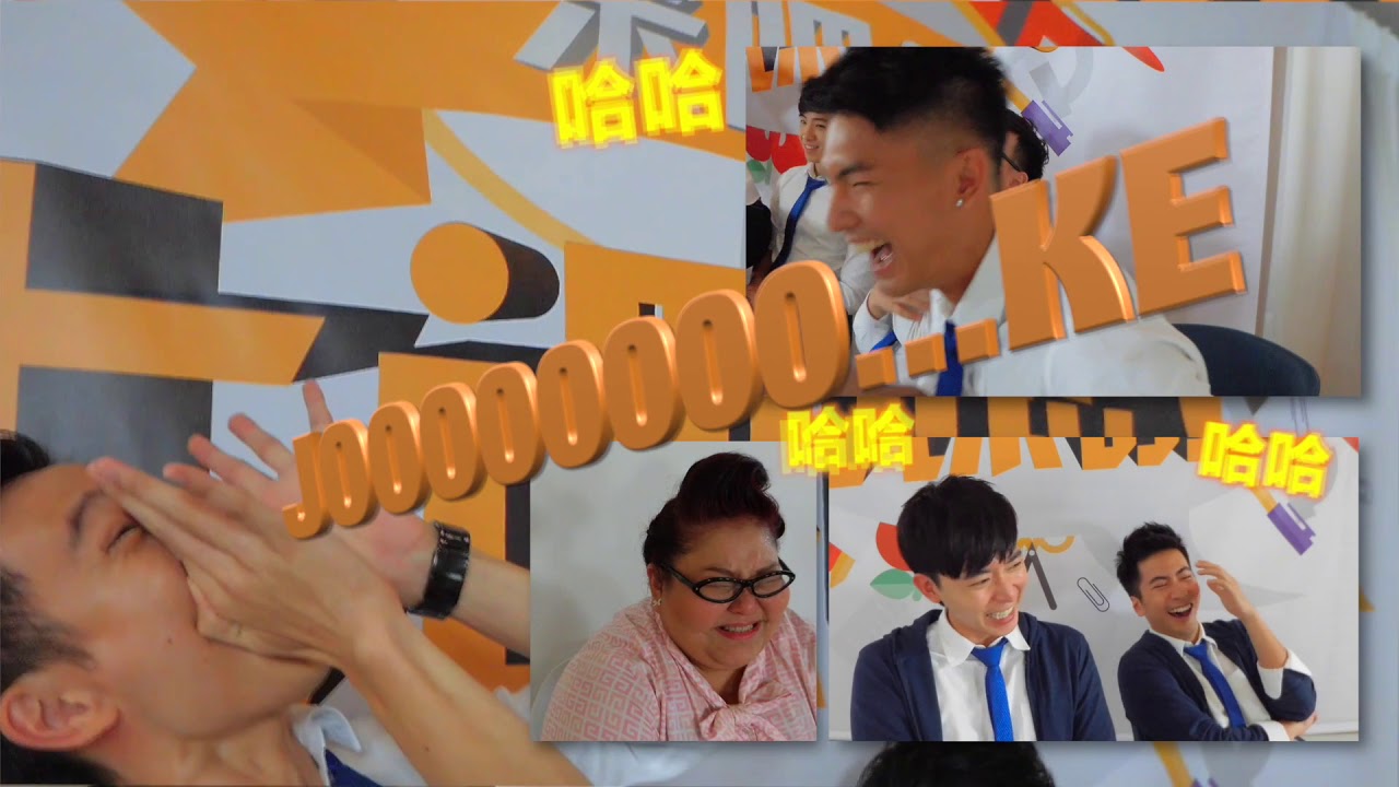 Freshmen 来吧上课啦！第四十六集   （考幽默感 Part2）