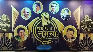 Sagar sang kinare hai Song by Mitesh M jain MM with lyrics karaoke @SingerMitesh_JainMM @filmigaane 