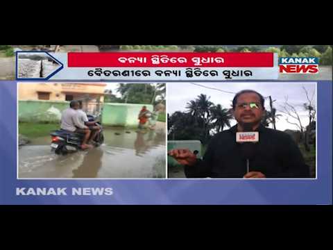 Bhadrak Anganwadi In Trouble! Knee-Deep Water Leaves Children, Parents Struggling