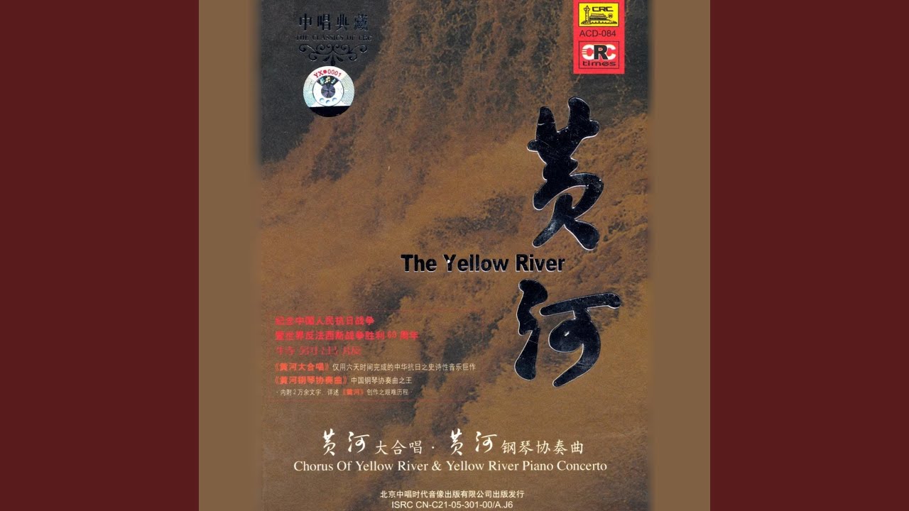 Singing by the River Side (He Bian Dui Kou Chang) Singing by the River Side (He Bian Dui Kou Chang)