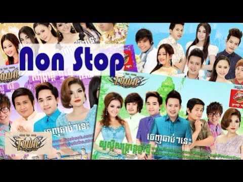 new year song non stop khmer new year songs non stop town production hang new year song non stop khmer new year songs non stop town production hang