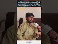 PERA Force Tortured Citizen On Suspicion in Khanewal, Ordered 100 Squats - Victim Fights For Justice