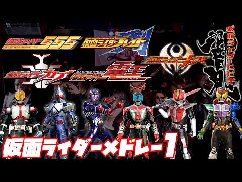 仮面ライダーカブト、響、電王、モモタロス、剣、キバ、半ＷD、放送当時のソフビ7体 仮面ライダーカブト、響、電王、モモタロス、剣、キバ、半WD