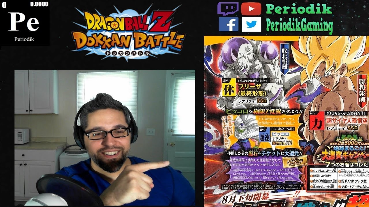 OFFICIAL VJUMP 250M LR GOKU & FRIEZA! DBZ DOKKAN BATTLE