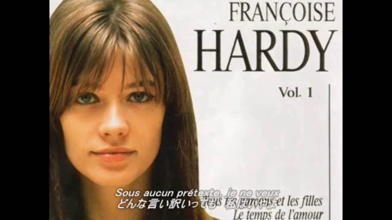 Le temps de l amour. Francoise Hardy 1962. Francoise Hardy album.