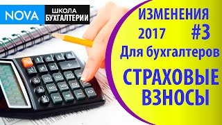 видео Новые критерии малого бизнеса с 1 августа 2016 года