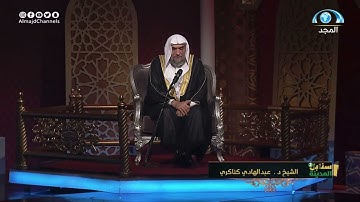 تلاوة عذبة وندية، بصوت القارئ الشيخ - عبد الهادي كناكري _ من سورة الشورى.