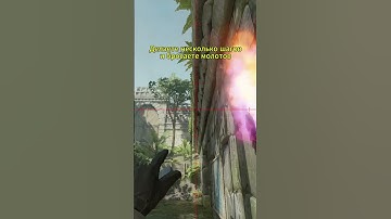 Ancient - Молотов на девять  #csgo #cs2smokes #ксго #cs2 #кс2
