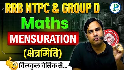 RRB NTPC 2024-25 | Mensuration 2D Maths Complete Theory From Basic Level By Pawan Rao Sir
