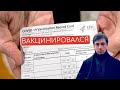 Вакцинировался Johnson и Johnson в Нью-Йорке: ощещения и побочные эффекты.