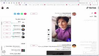 كيفية تشغيل تيك توك على الكمبيوتر TikTok