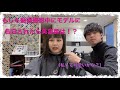 【動画の撮影中に告白されたら美容師は！？】