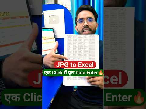 JPG to Excel