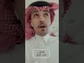 ناصر الواكد ماهقيت ان هقوتي فيك تاليها كذا 